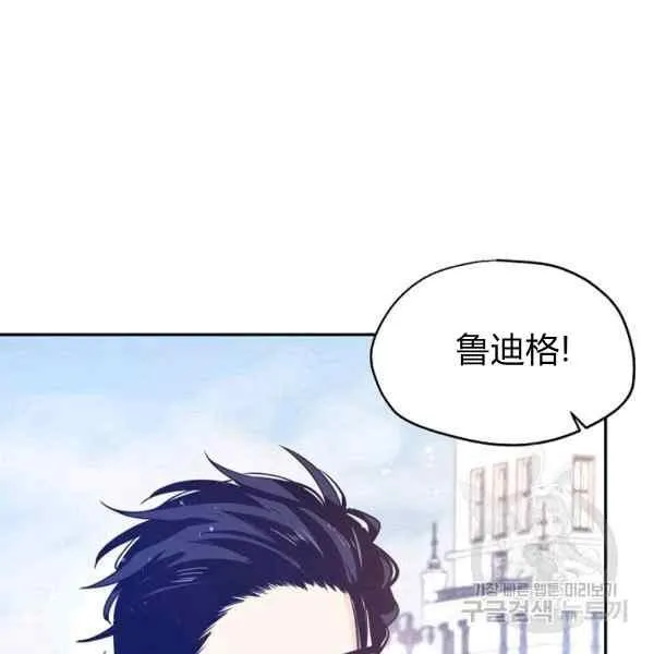第38话 第54页
