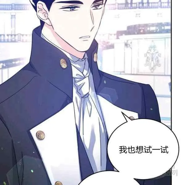 第38话 第55页