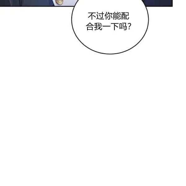 第38话 第56页