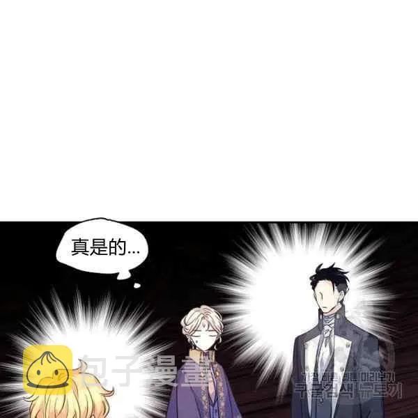 第38话 第58页