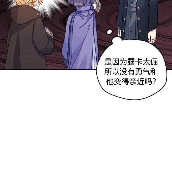 第38话 第59页