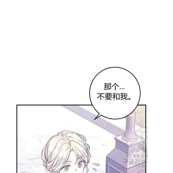 第38话 第60页