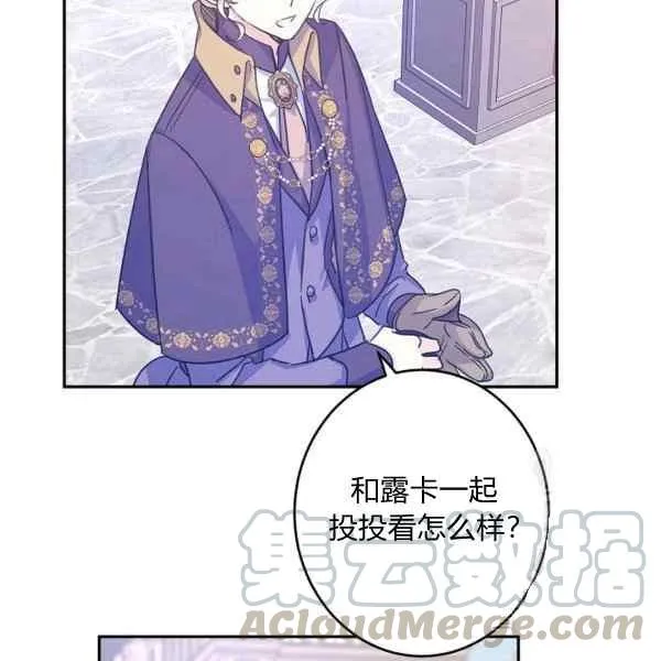 第38话 第61页