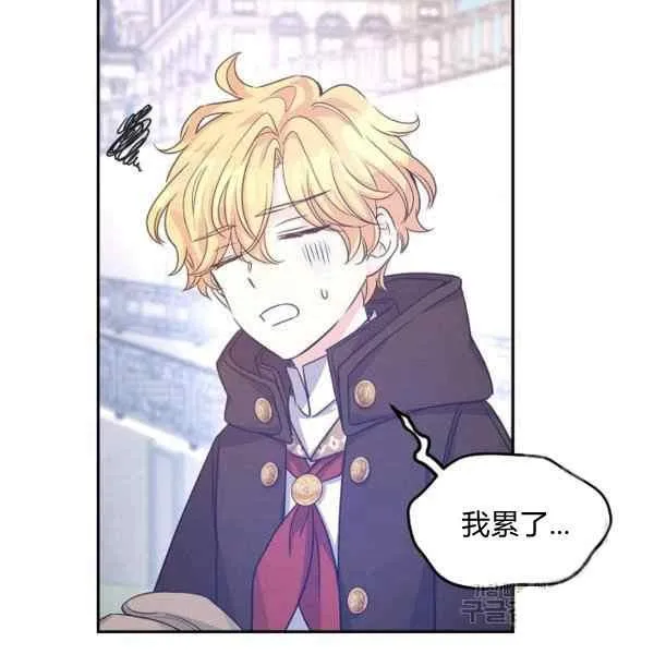 第38话 第62页
