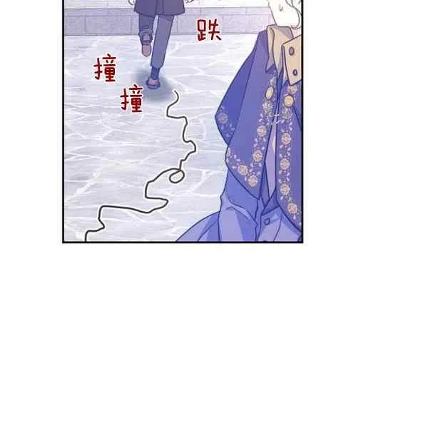 第38话 第66页