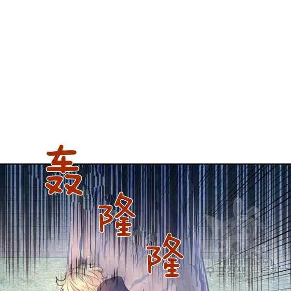 第38话 第67页