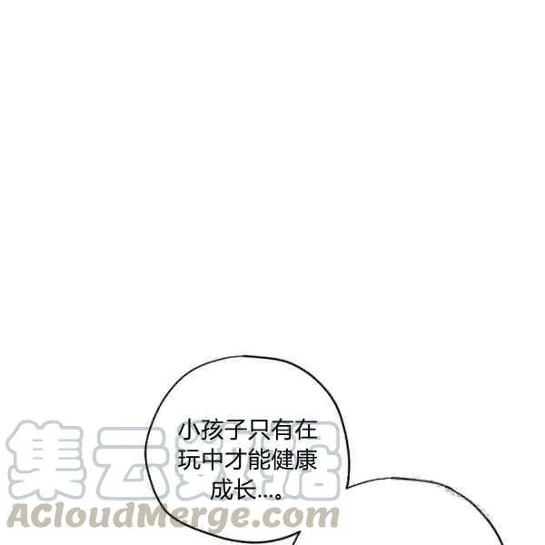 第38话 第69页