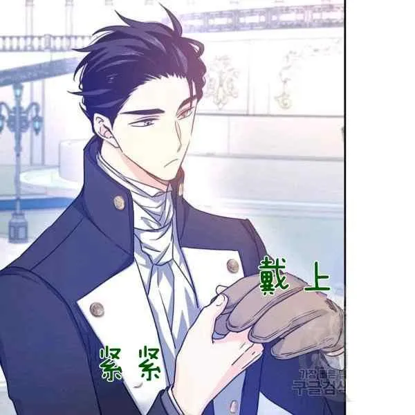第38话 第72页