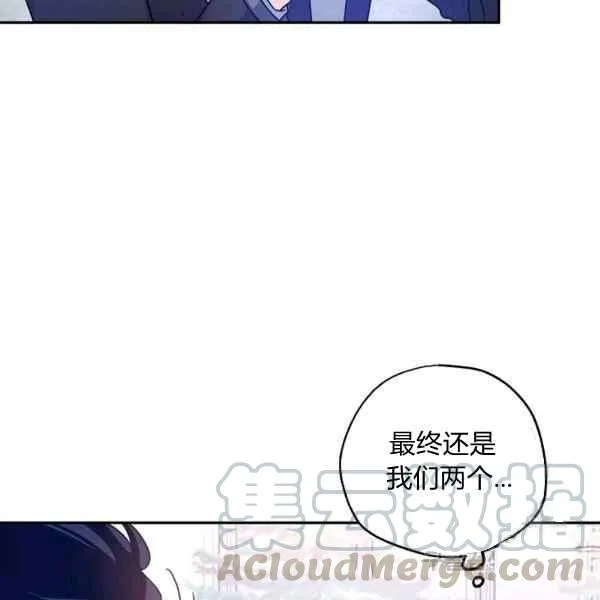 第38话 第73页