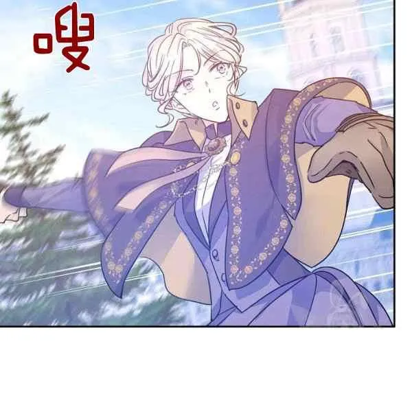 第38话 第76页