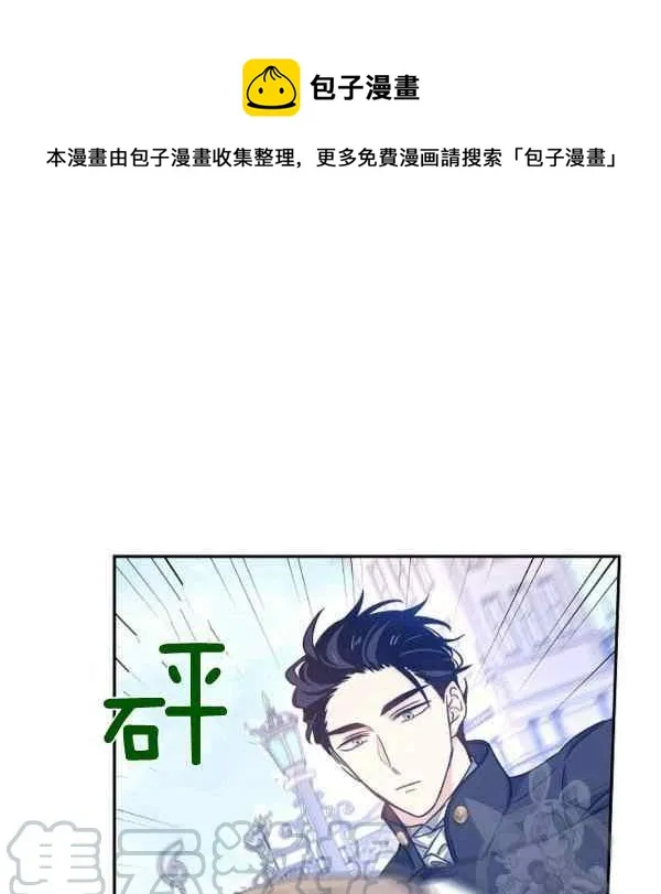 第38话 第77页