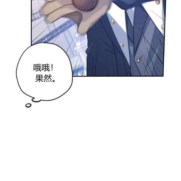 第38话 第78页