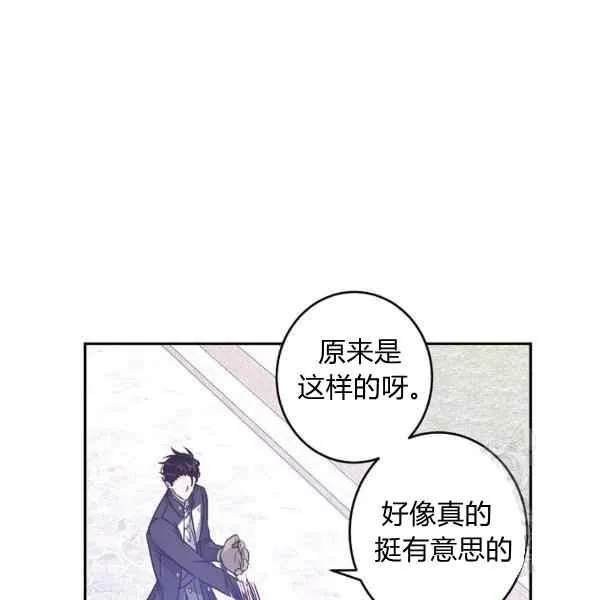 第38话 第79页