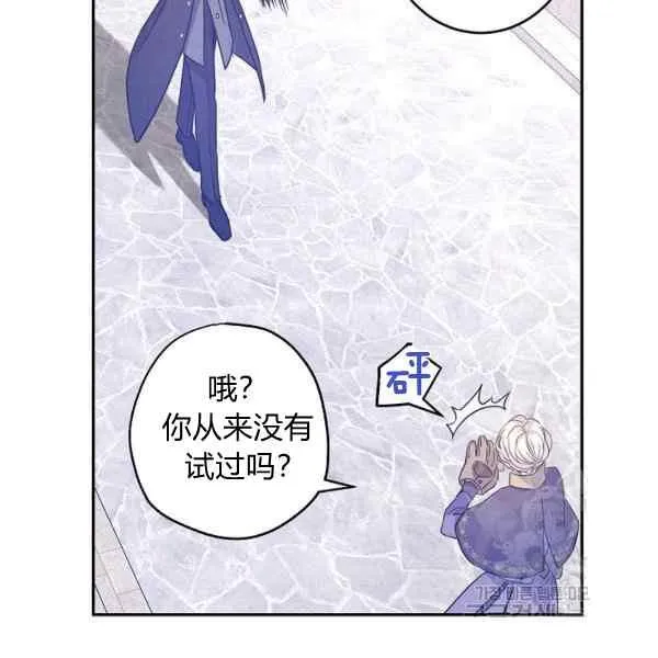 第38话 第80页