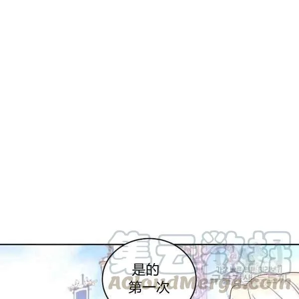 第38话 第81页
