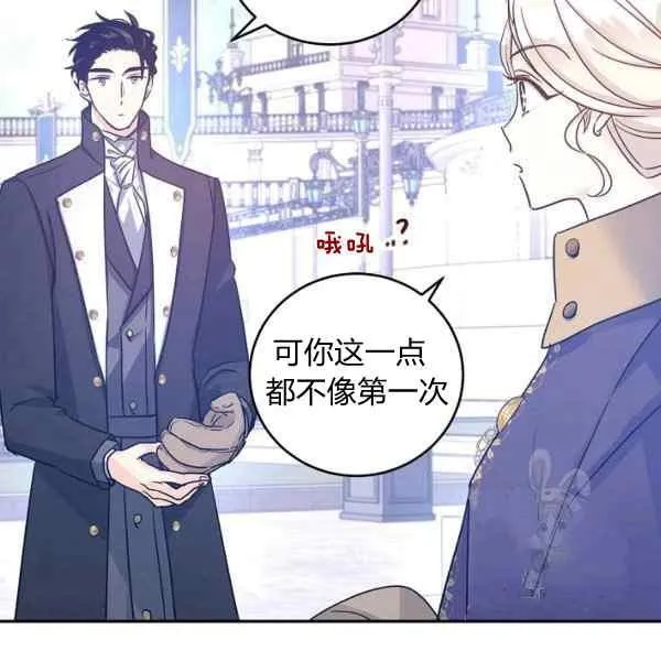第38话 第82页