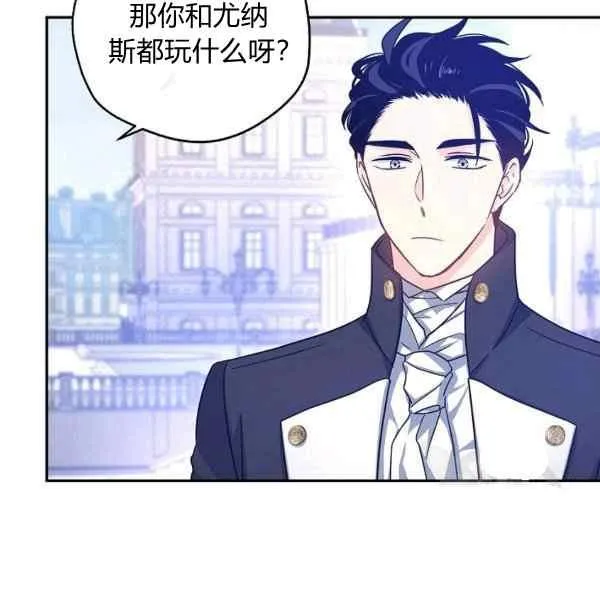 第38话 第84页