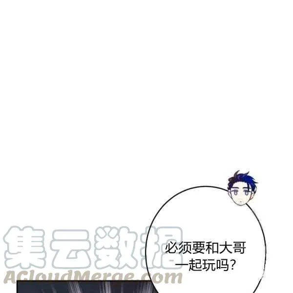 第38话 第85页