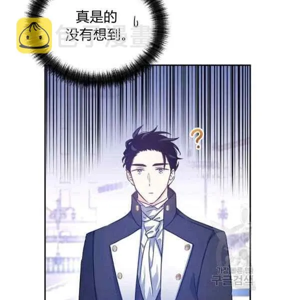 第38话 第88页