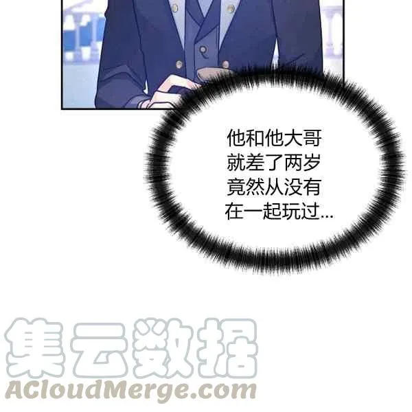 第38话 第89页