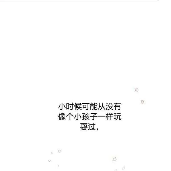 第38话 第91页