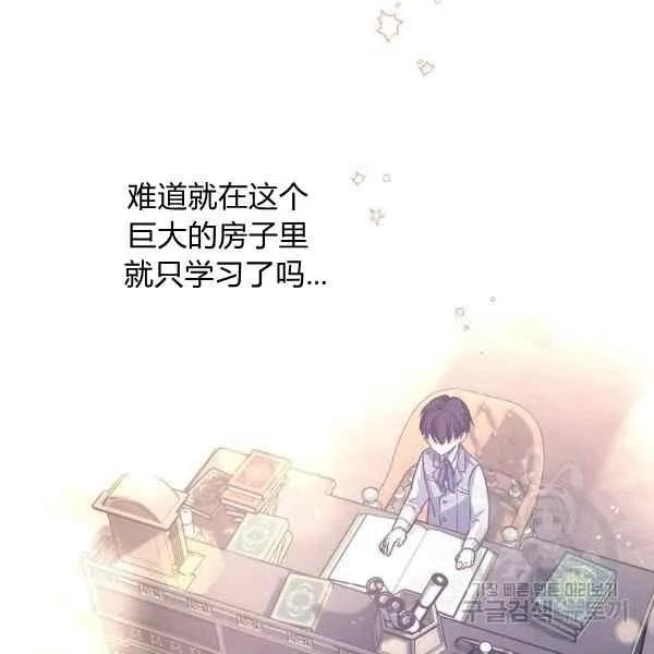第38话 第92页