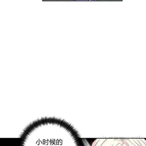 第38话 第95页
