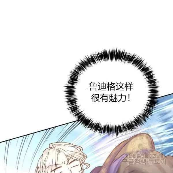 第38话 第98页
