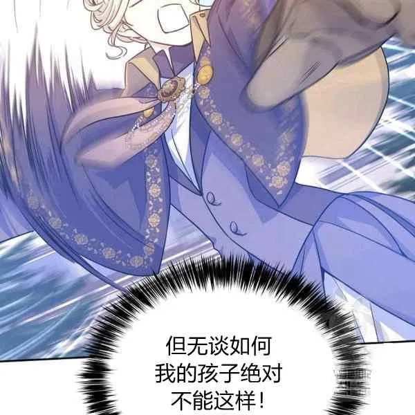 第38话 第99页