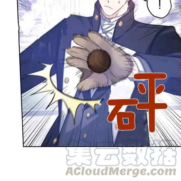 第38话 第101页
