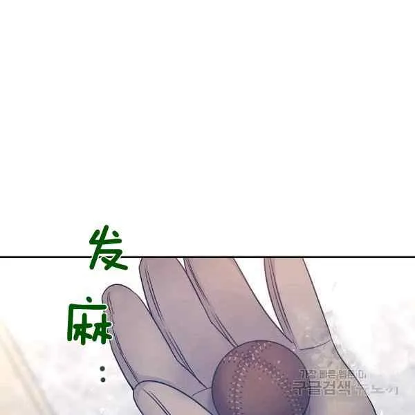 第38话 第102页