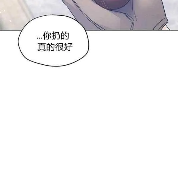 第38话 第103页