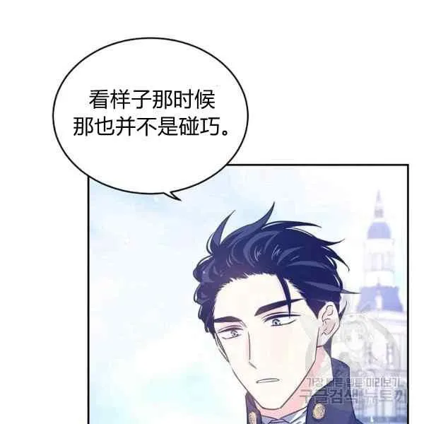 第38话 第104页