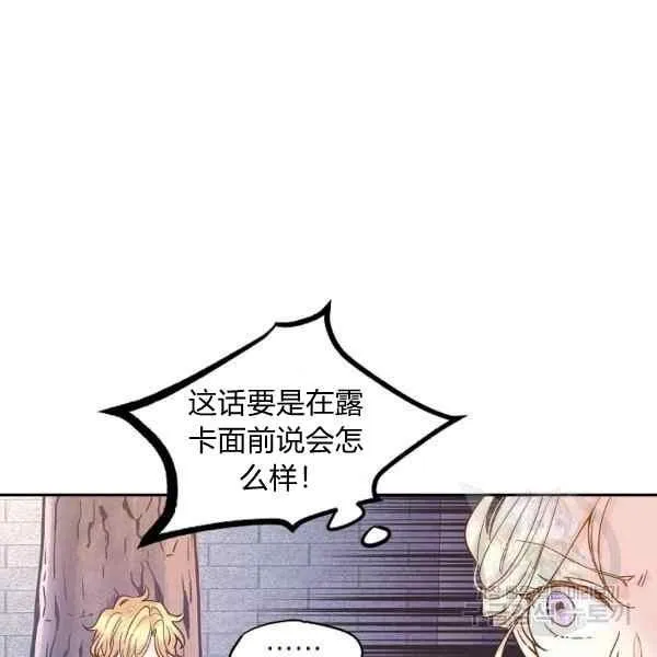 第38话 第108页