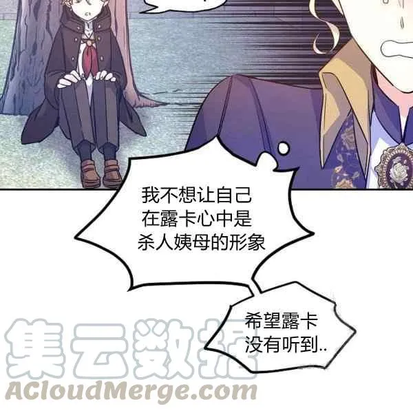 第38话 第109页