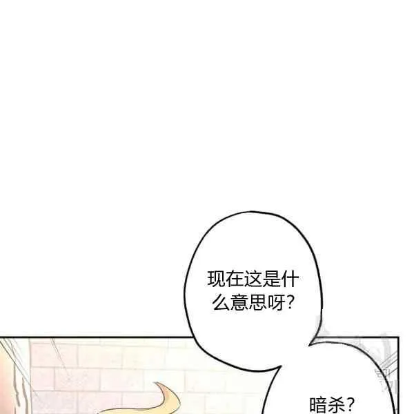 第38话 第110页