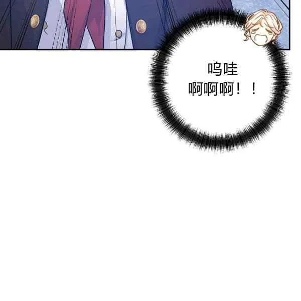 第38话 第112页