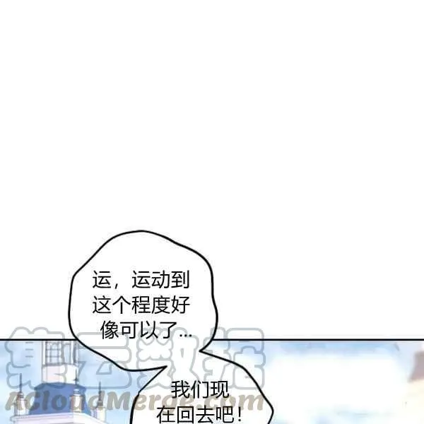 第38话 第113页