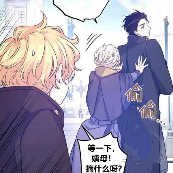 第38话 第114页