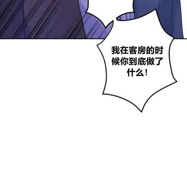第38话 第115页
