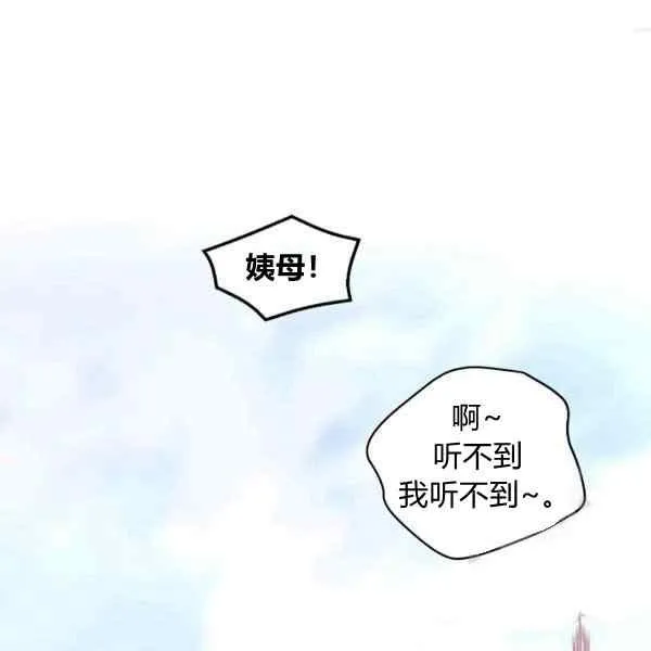 第38话 第116页
