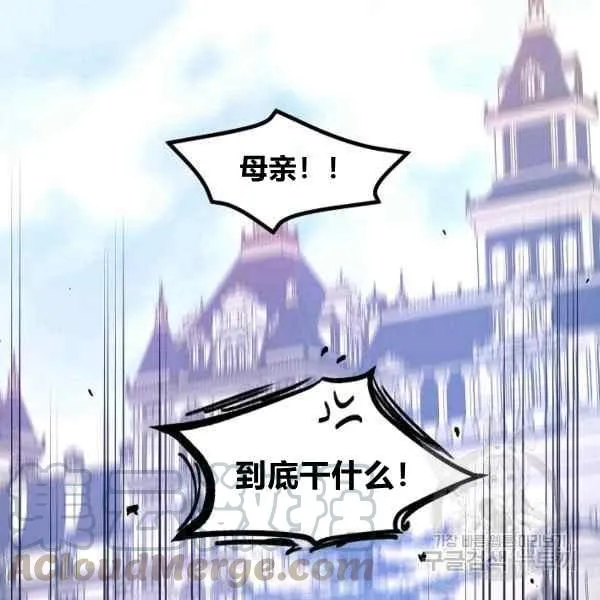 第38话 第117页
