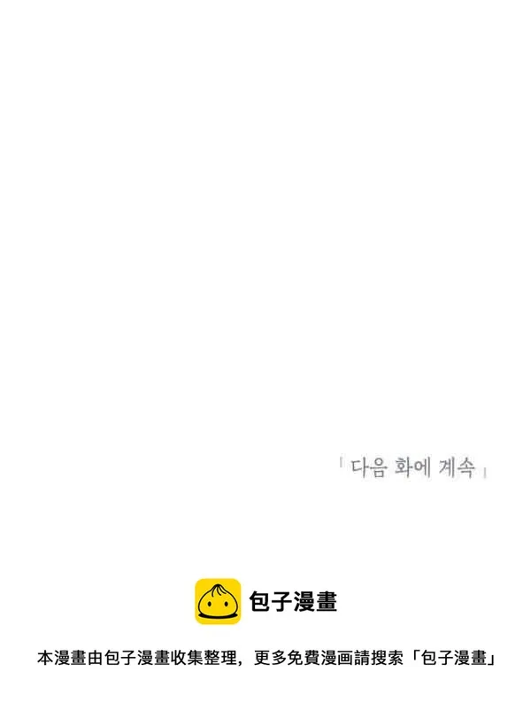 第38话 第119页