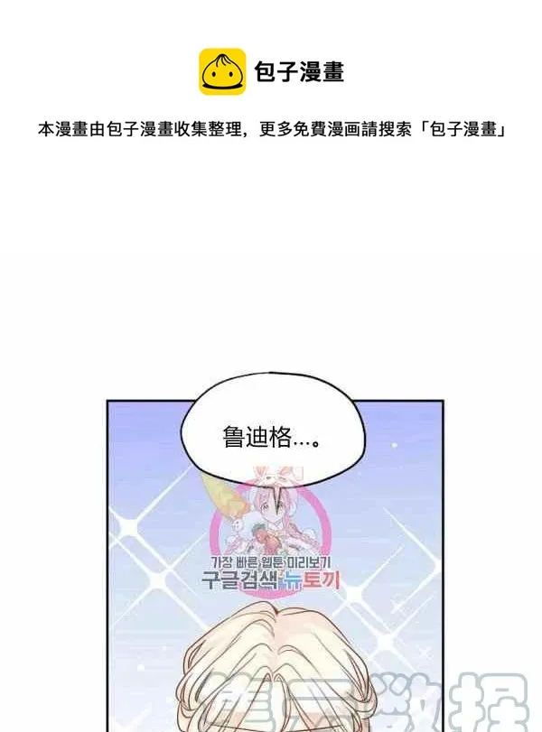 第37话 第1页