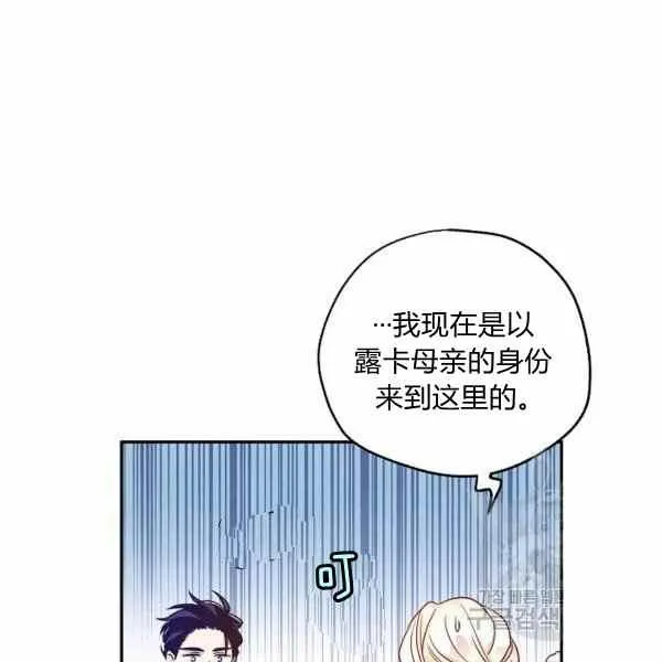 第37话 第3页