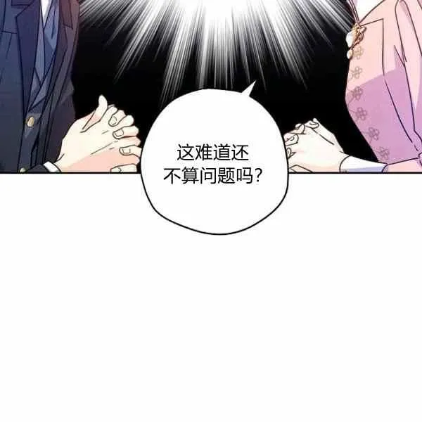 第37话 第6页
