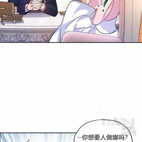 第37话 第10页