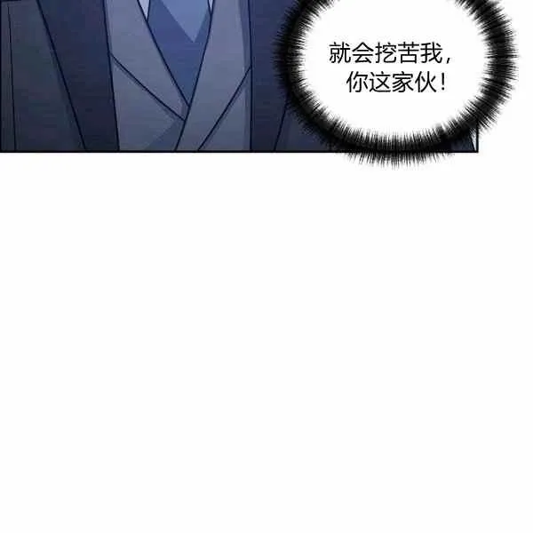 第37话 第12页