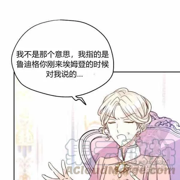 第37话 第13页