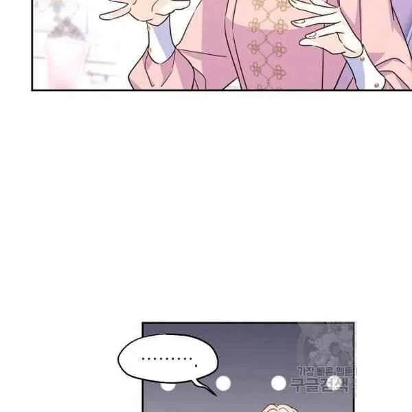 第37话 第14页